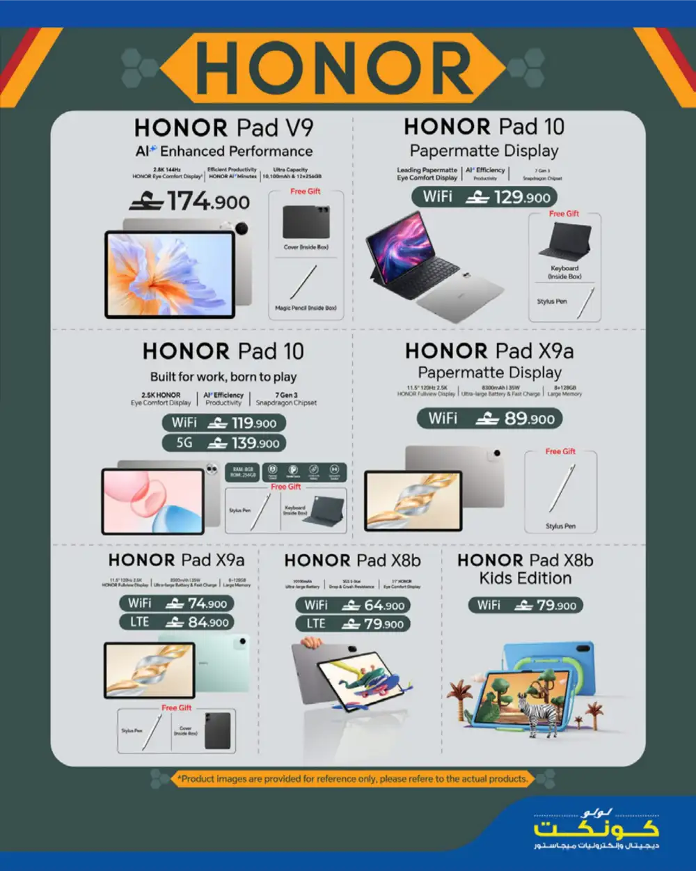 LuLu Oman Tech Deals Unlocked 2026 page 11