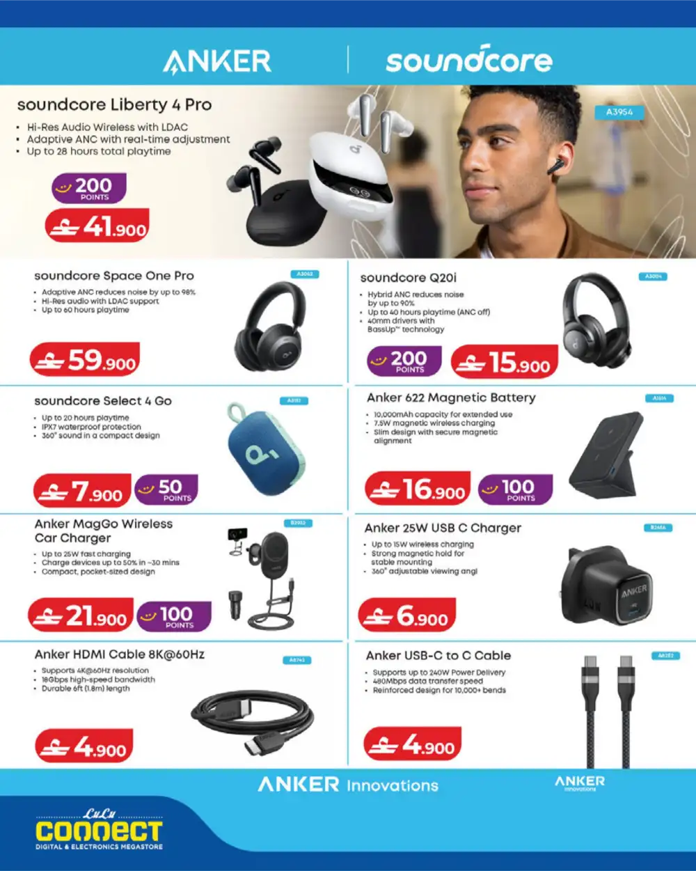 LuLu Oman Tech Deals Unlocked 2026 page 14