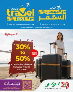 LuLu Oman Travel Fest: 50% Off Luggage flyer cover