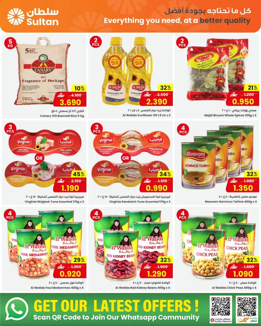 Sultan Center Oman Selected For You Deals page 3