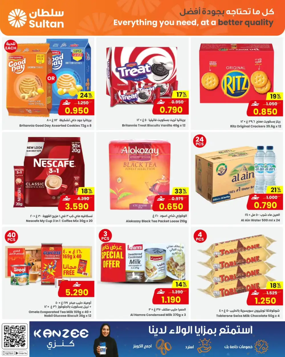 Sultan Center Oman Selected For You Deals page 6