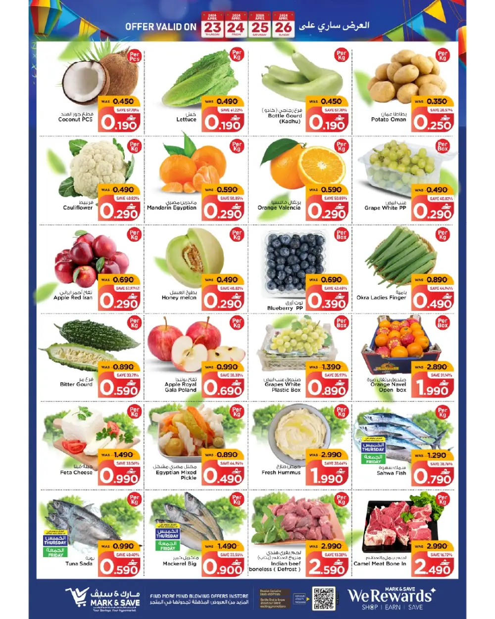 Mark & Save Barka Big Shopping Offers page 2