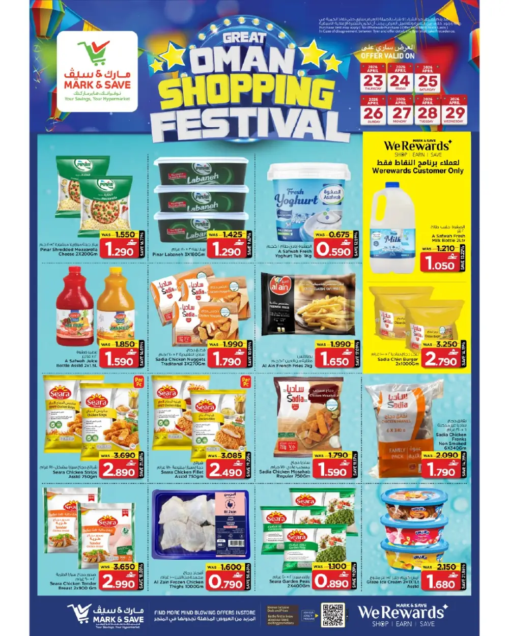 Mark & Save Barka Big Shopping Offers page 4