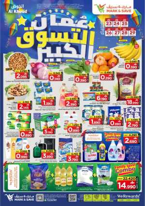 Mark & Save Al Khoud Big Shopping Festival Deals flyer cover