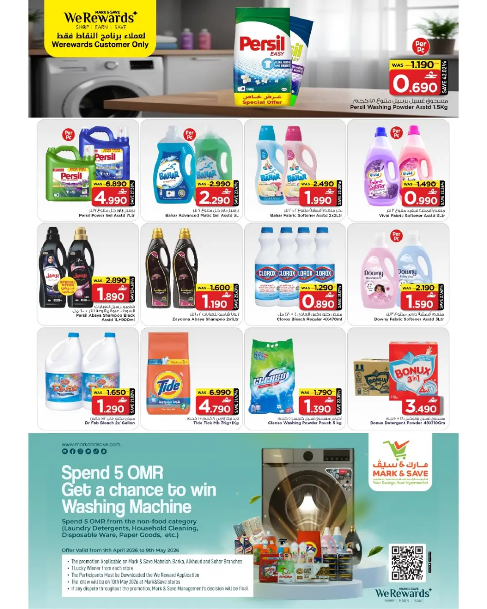 Mark & Save Al Khoud Big Shopping Festival Deals page 11