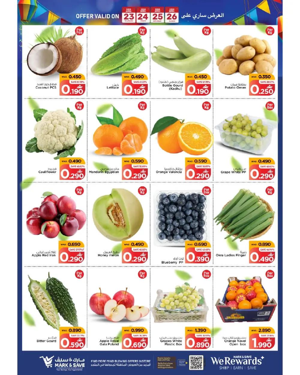 Mark & Save Al Khoud Big Shopping Festival Deals page 2