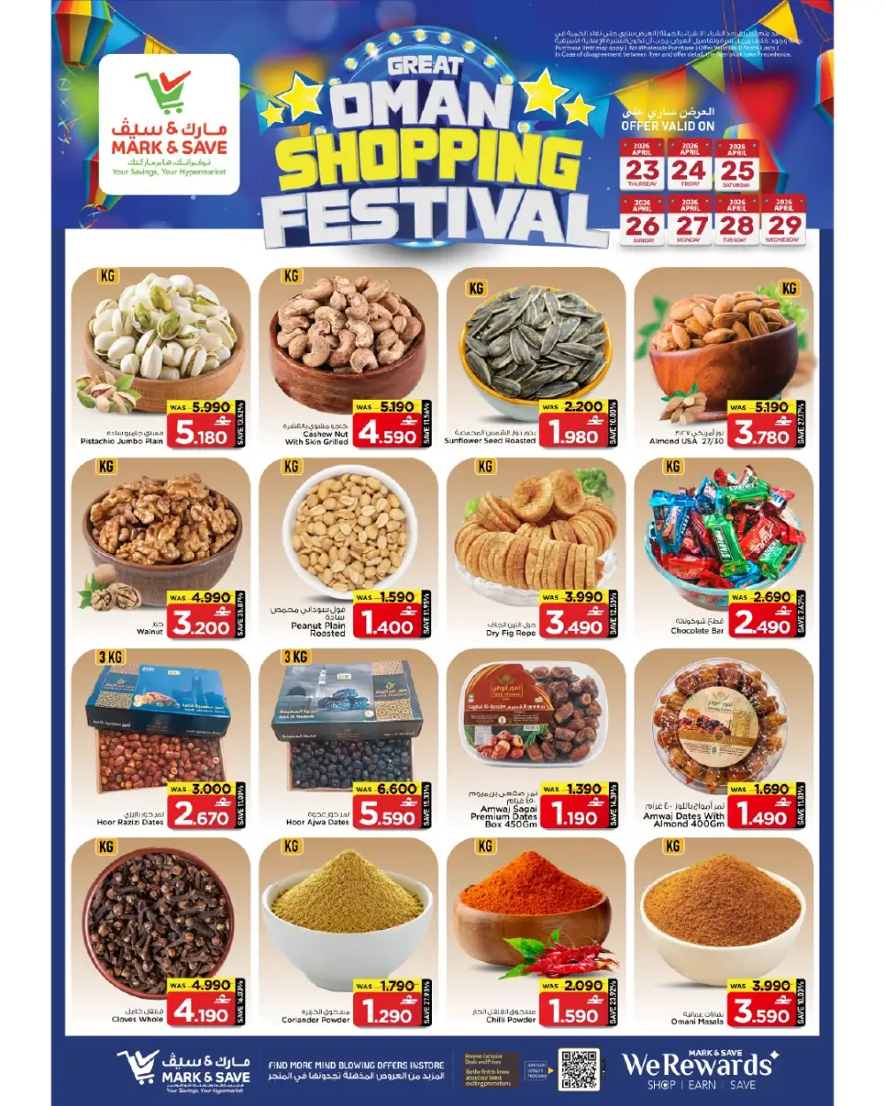 Mark & Save Al Khoud Big Shopping Festival Deals page 3