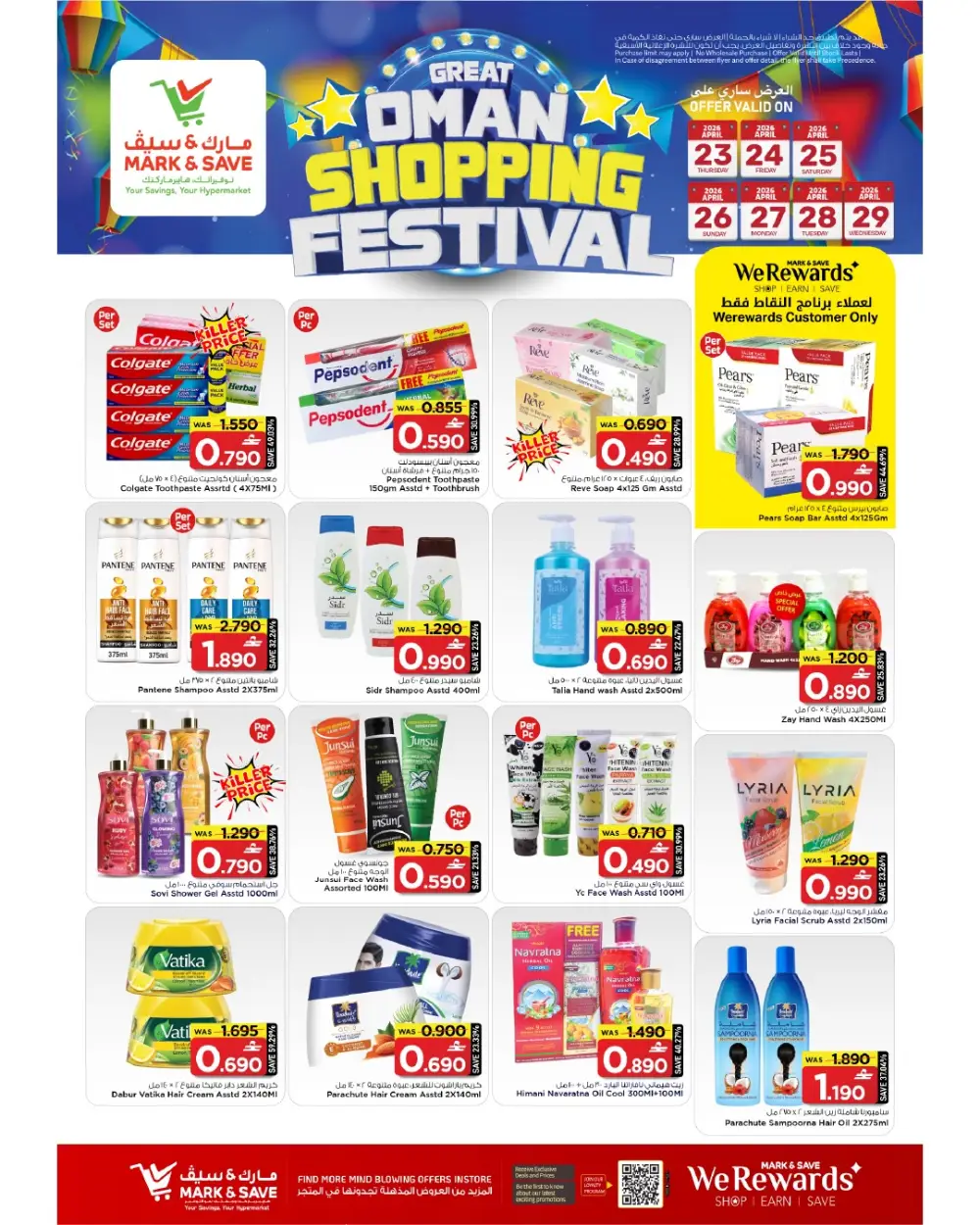 Mark & Save Al Khoud Big Shopping Festival Deals page 8