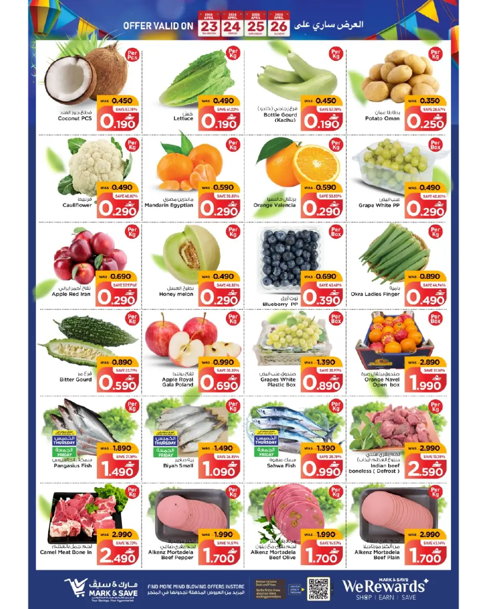Mark & Save Mabela Big Shopping Festival Deals page 2