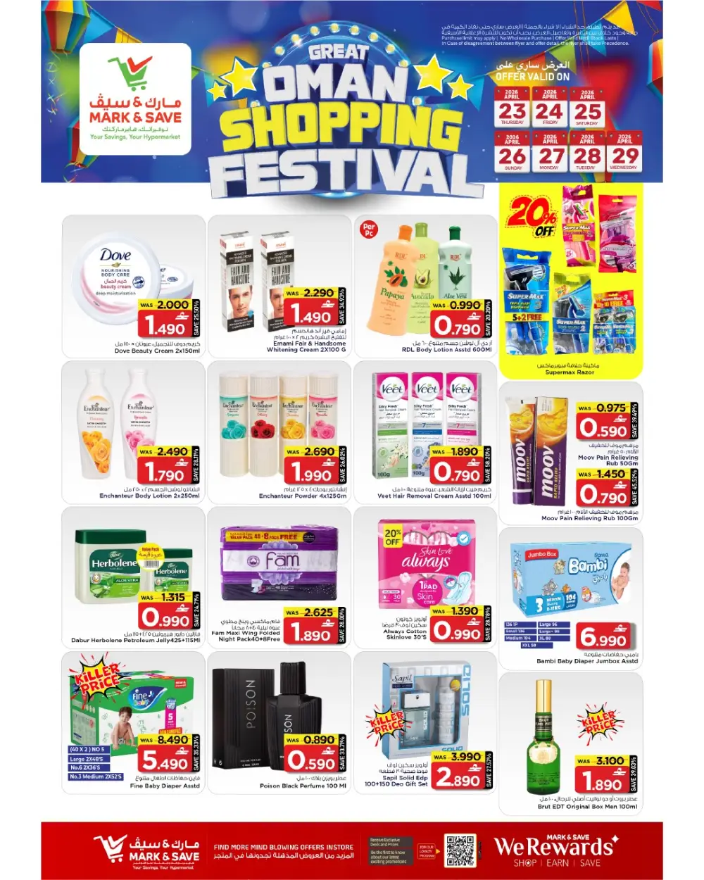 Mark & Save Mabela Big Shopping Festival Deals page 9