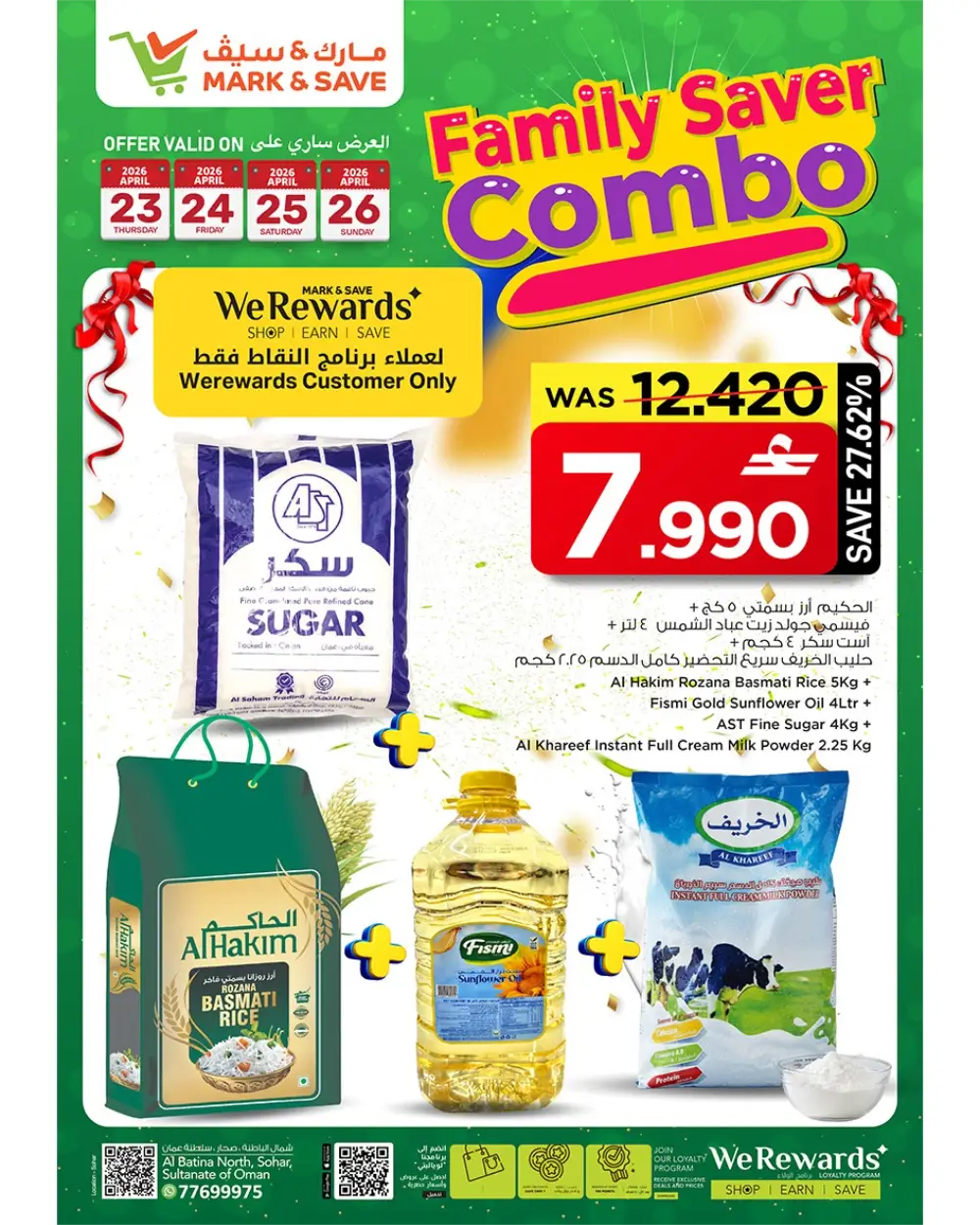 Mark & Save Oman Family Saver Combo Deals page 2