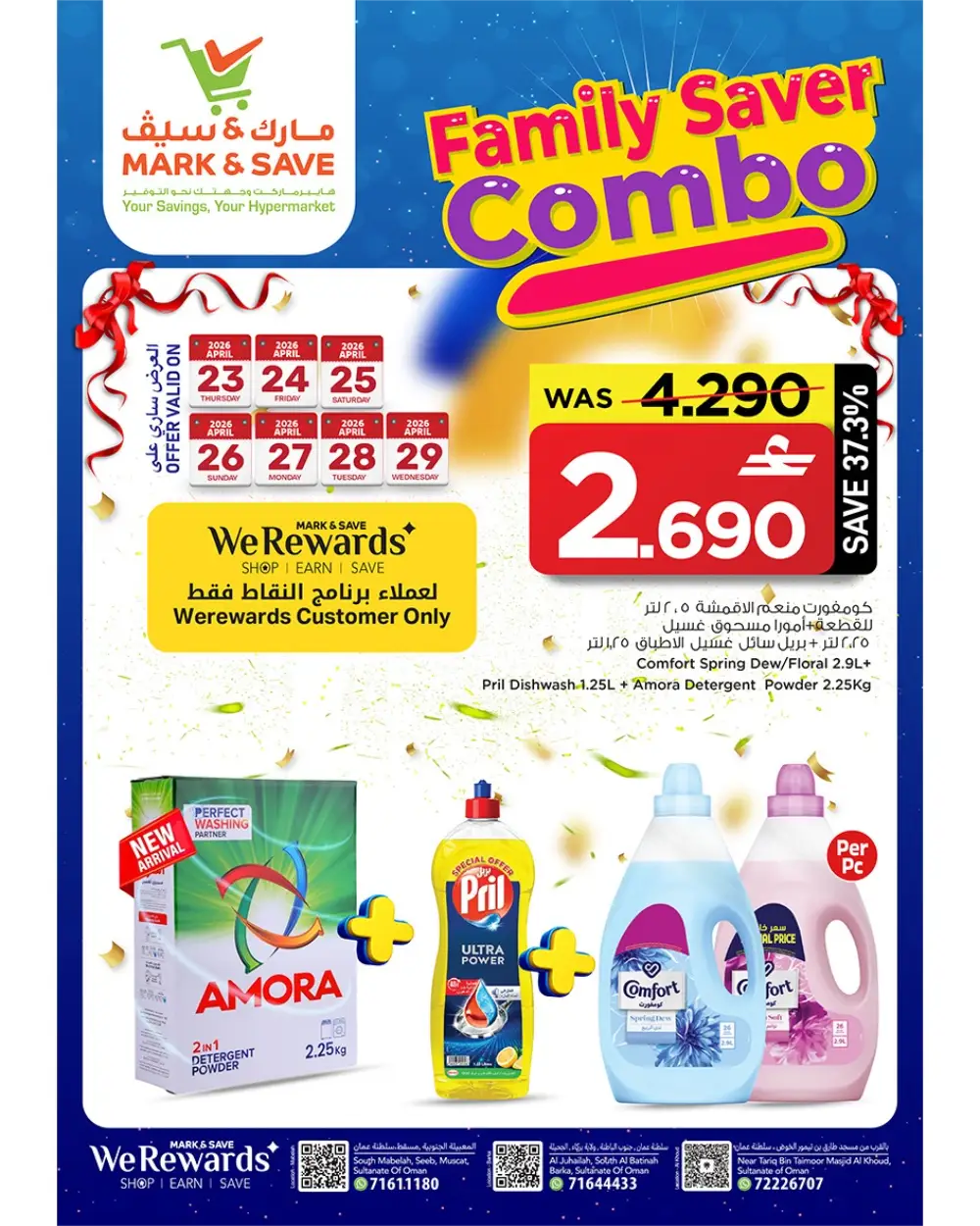 Mark & Save Oman Family Saver Combo Deals page 3