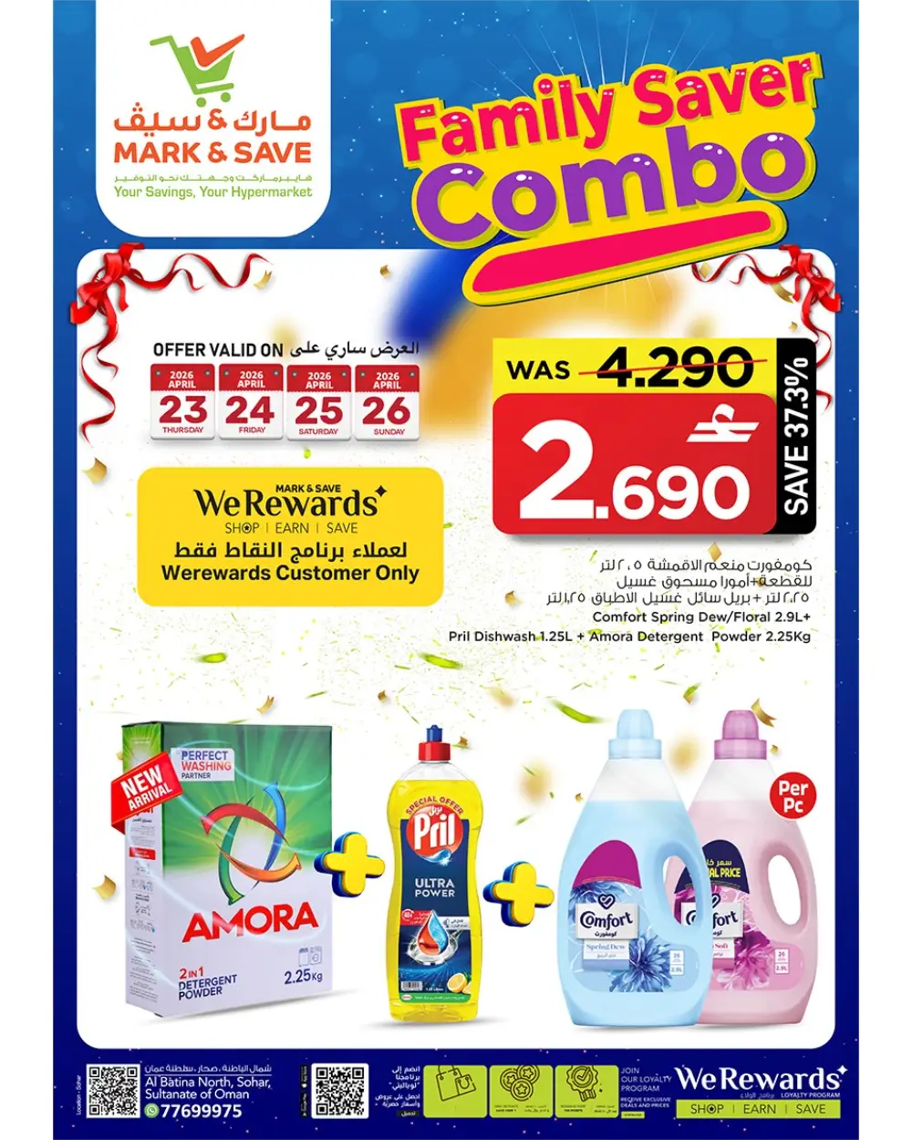 Mark & Save Oman Family Saver Combo Deals page 4