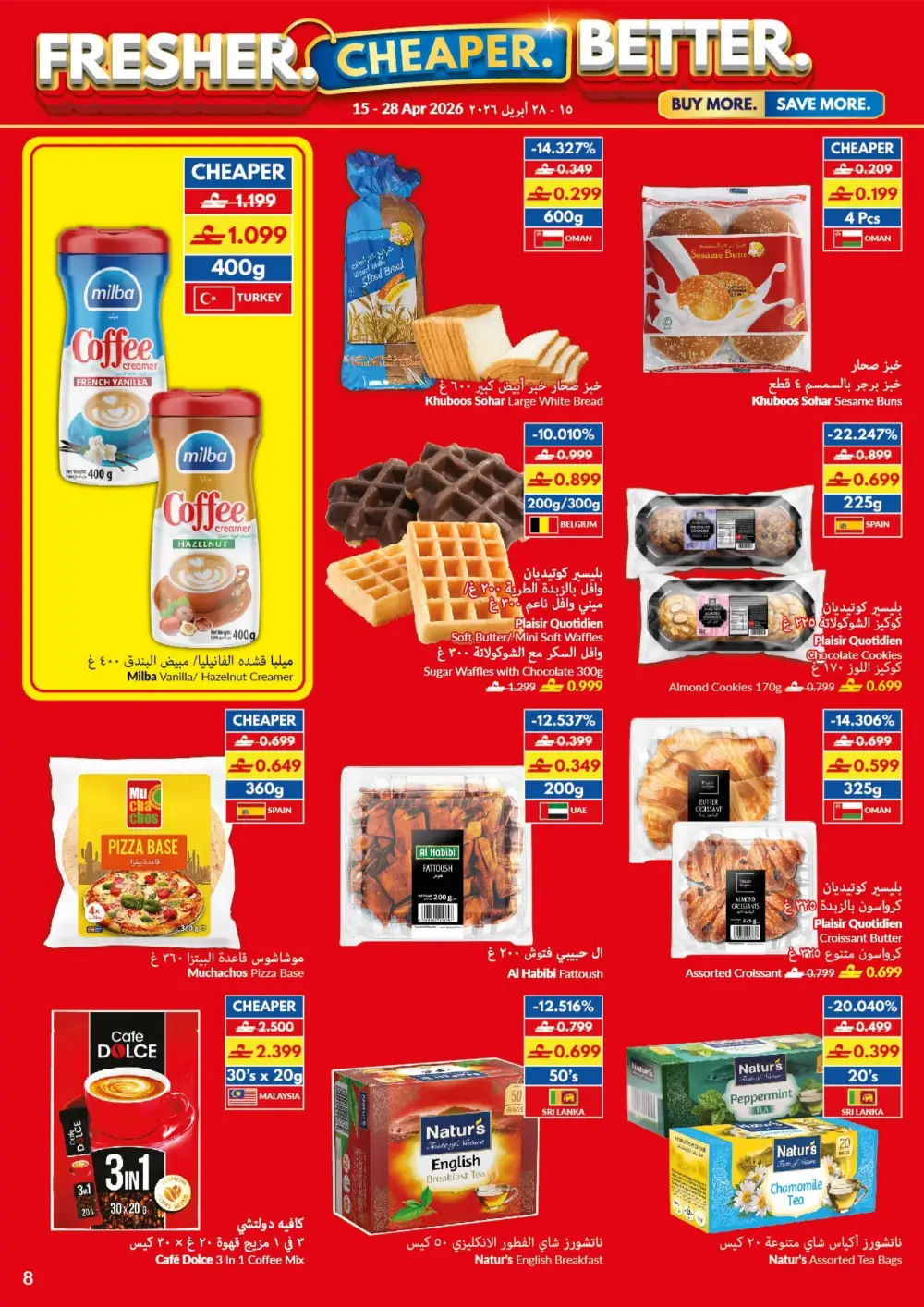 VIVA Oman: Fresher & Cheaper Deals - From 0.299 OMR page 8