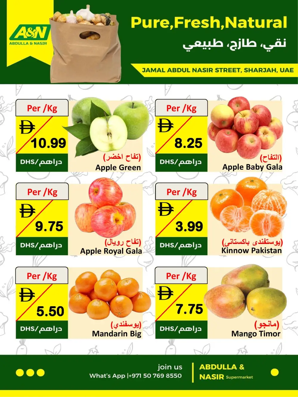 Weekend offer page 2