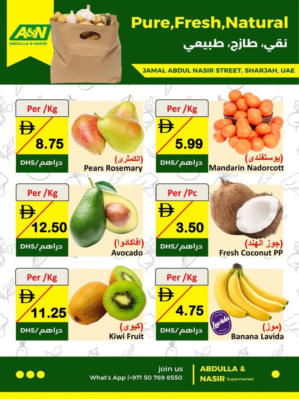 Weekend offer page 3