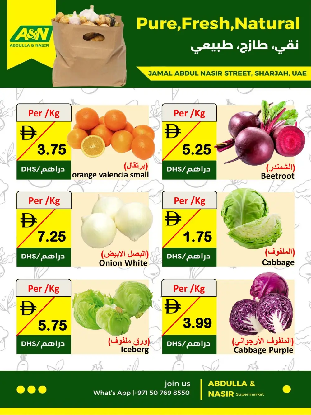 Weekend offer page 5