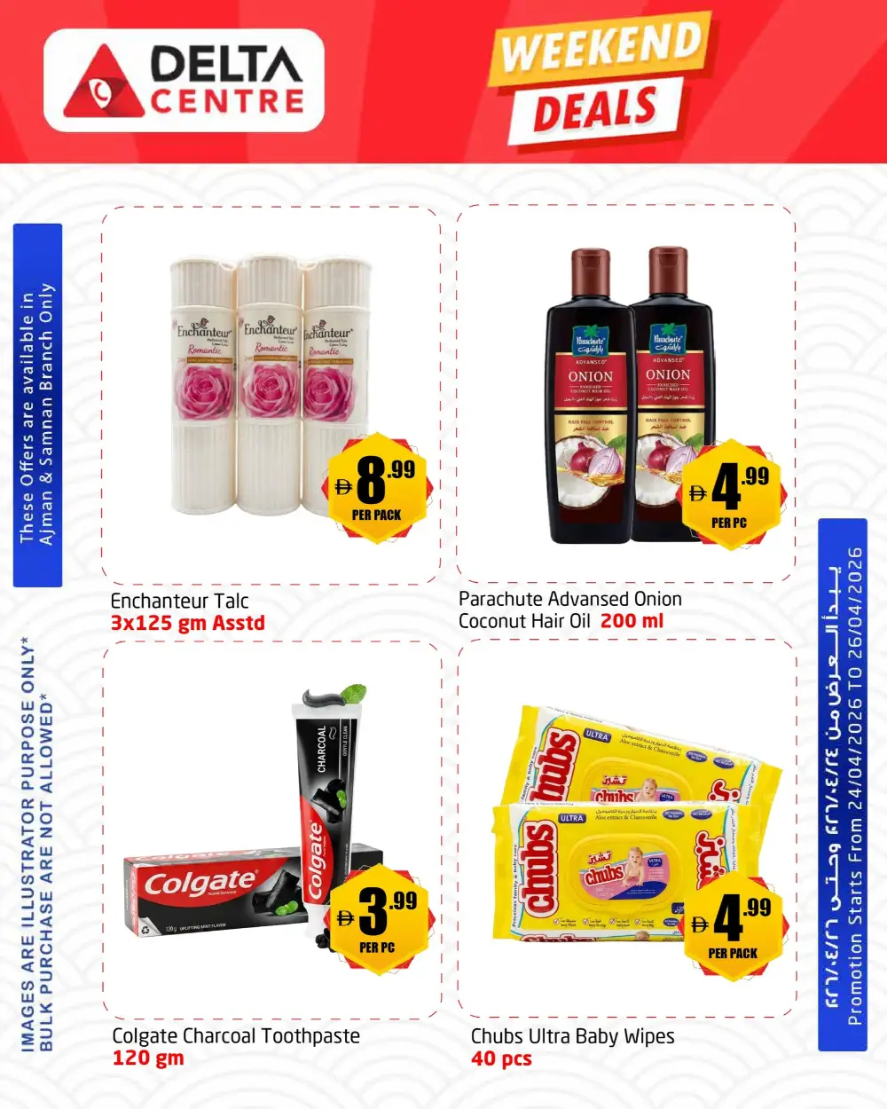 Delta Centre Ajman & Samnan Weekend Deals page 8