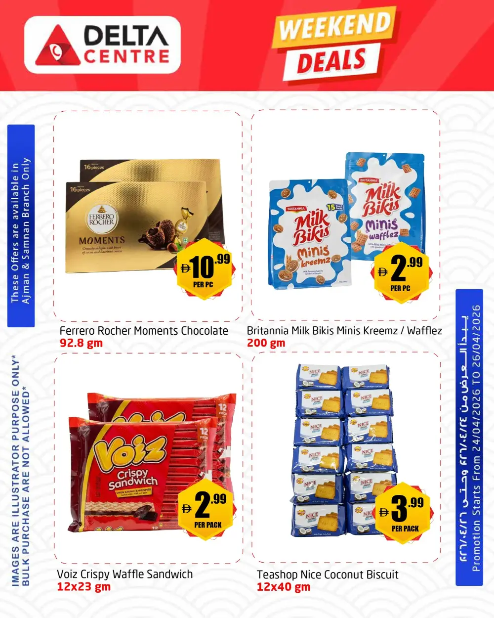 Delta Centre Ajman & Samnan Weekend Deals page 2