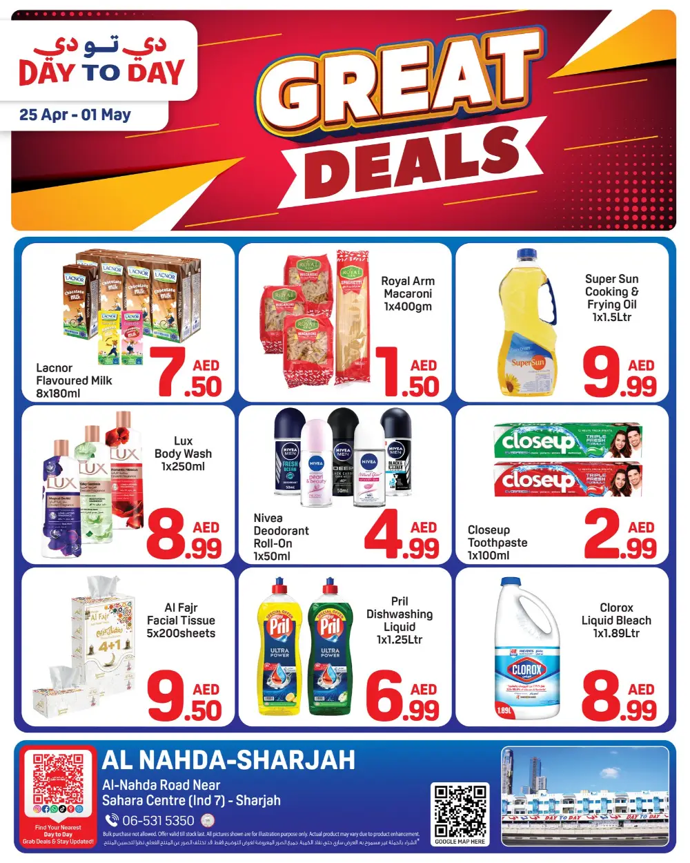 Day To Day Al Nahda Great Deals: Save Now! page 1