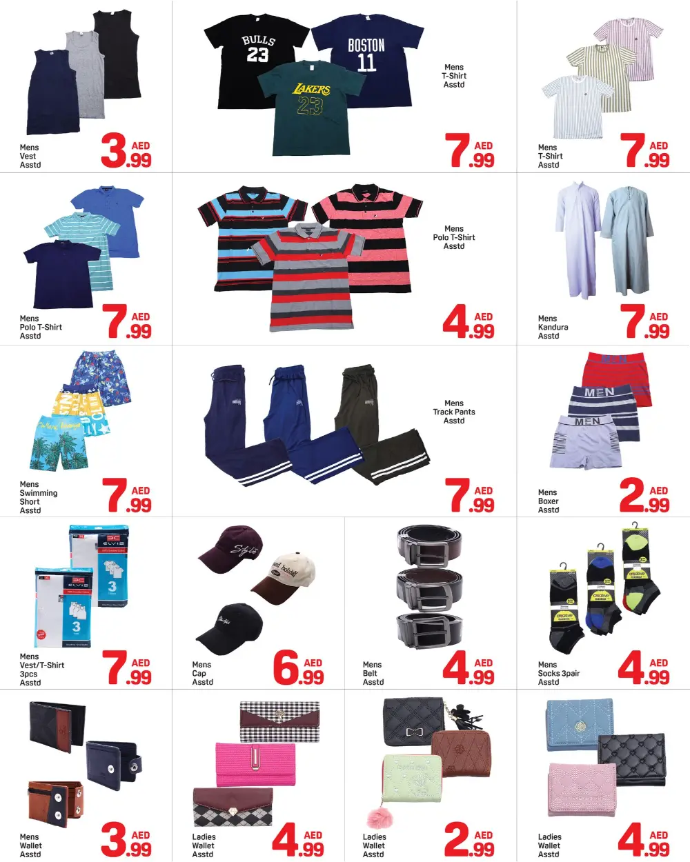 Day To Day Al Nahda Great Deals: Save Now! page 2