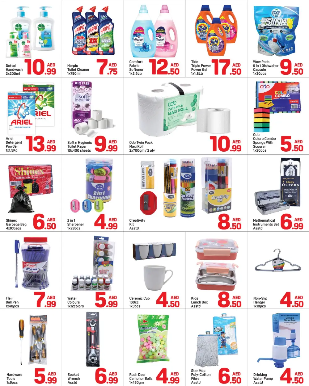 Day To Day Al Nahda Great Deals: Save Now! page 4