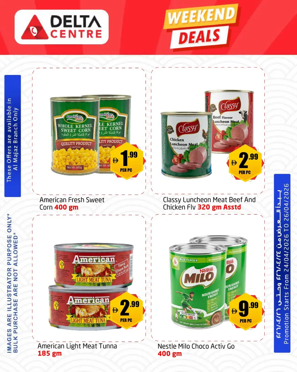 Delta Centre Al Majaz: Weekend Deals Now On page 6