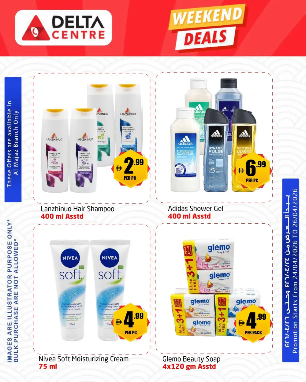 Delta Centre Al Majaz: Weekend Deals Now On page 3