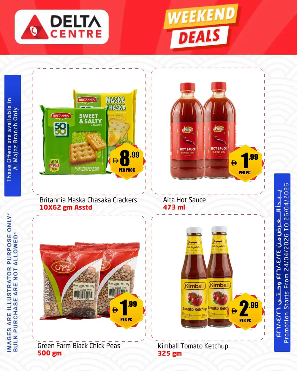 Delta Centre Al Majaz: Weekend Deals Now On page 4
