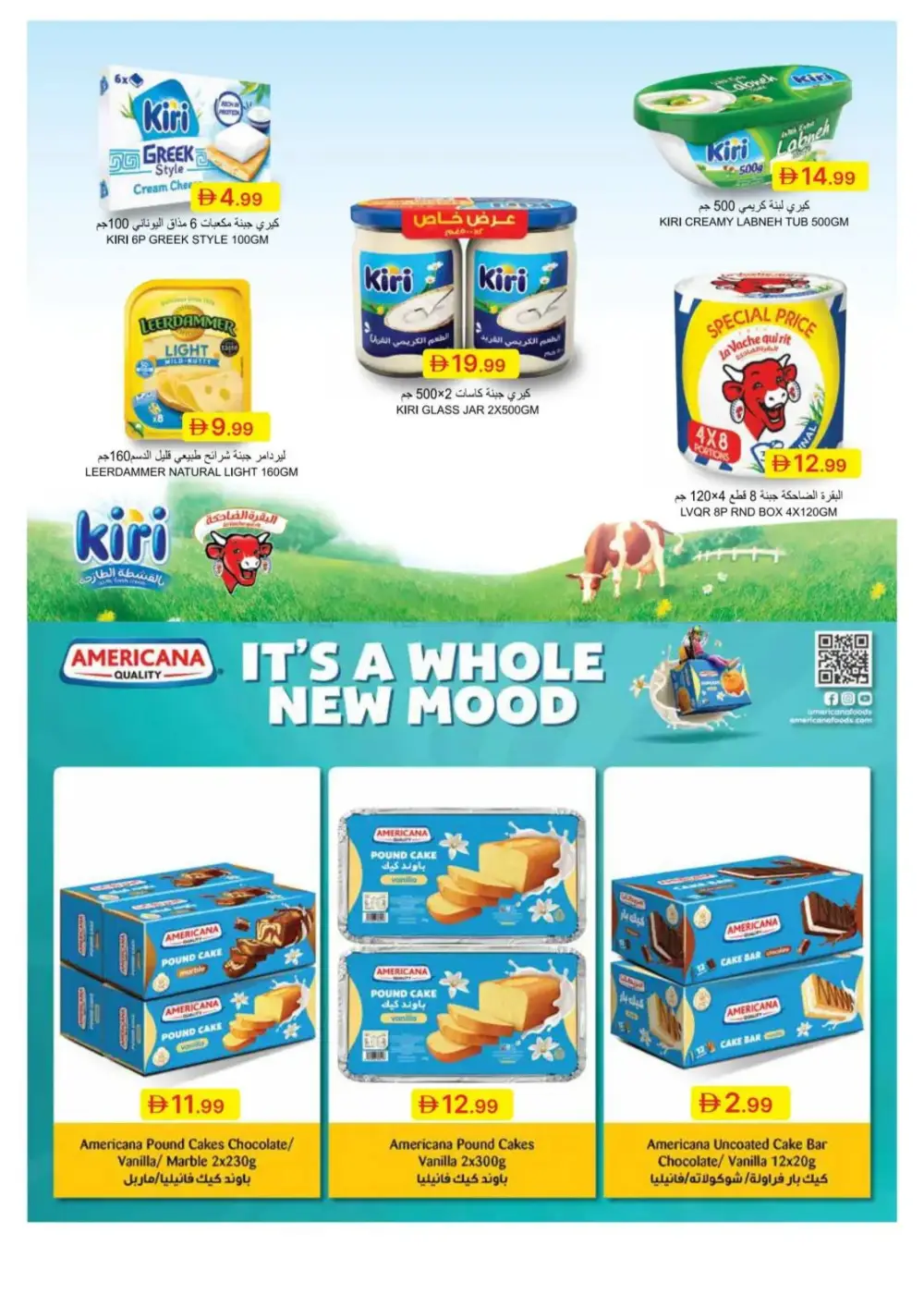 Emirates Co-op Dubai - Big Savings Sale! page 10