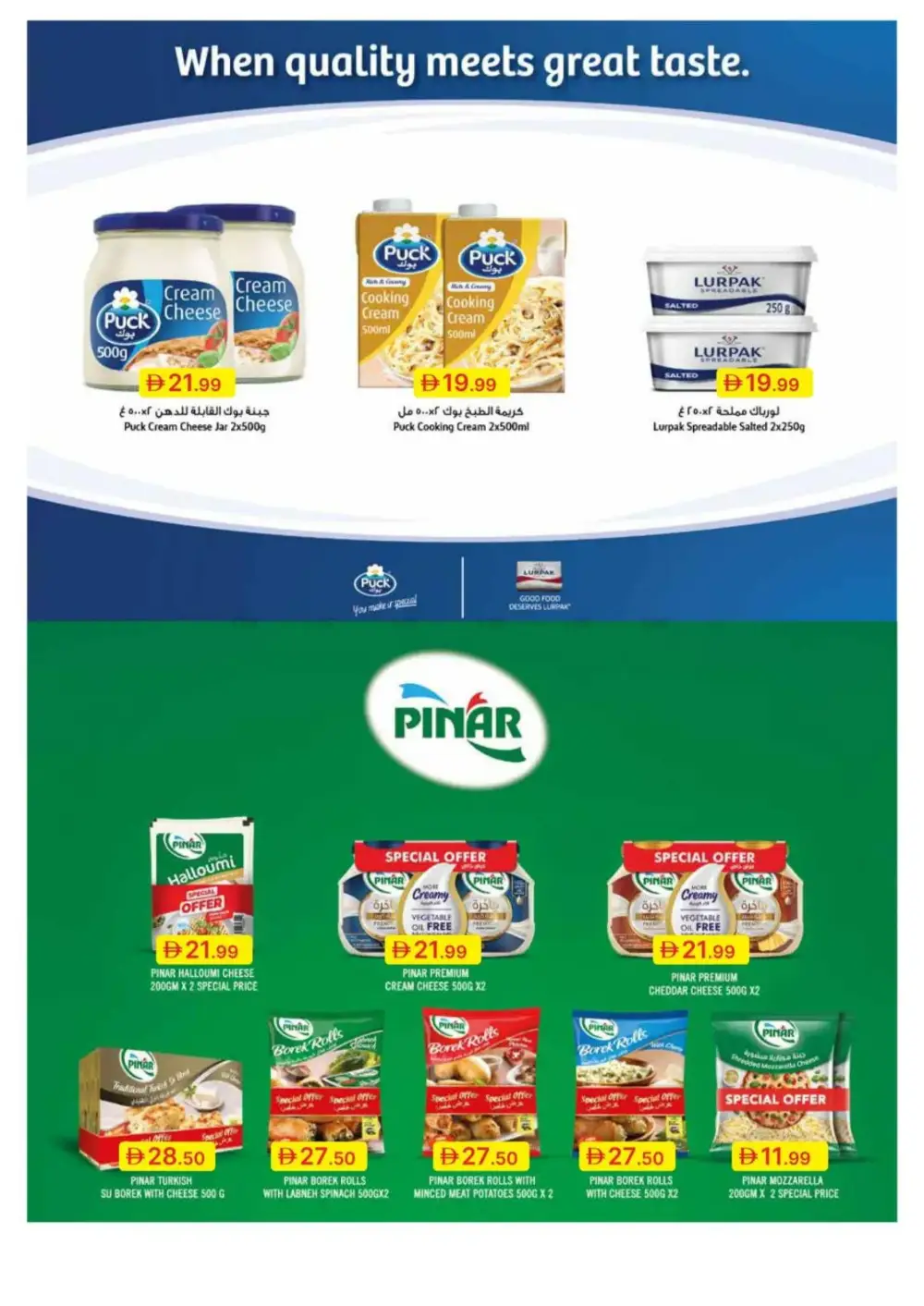 Emirates Co-op Dubai - Big Savings Sale! page 11