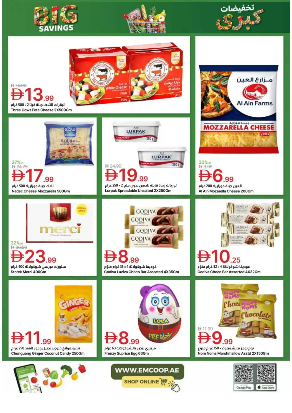 Emirates Co-op Dubai - Big Savings Sale! page 12