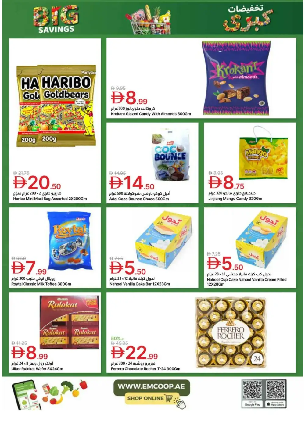 Emirates Co-op Dubai - Big Savings Sale! page 13