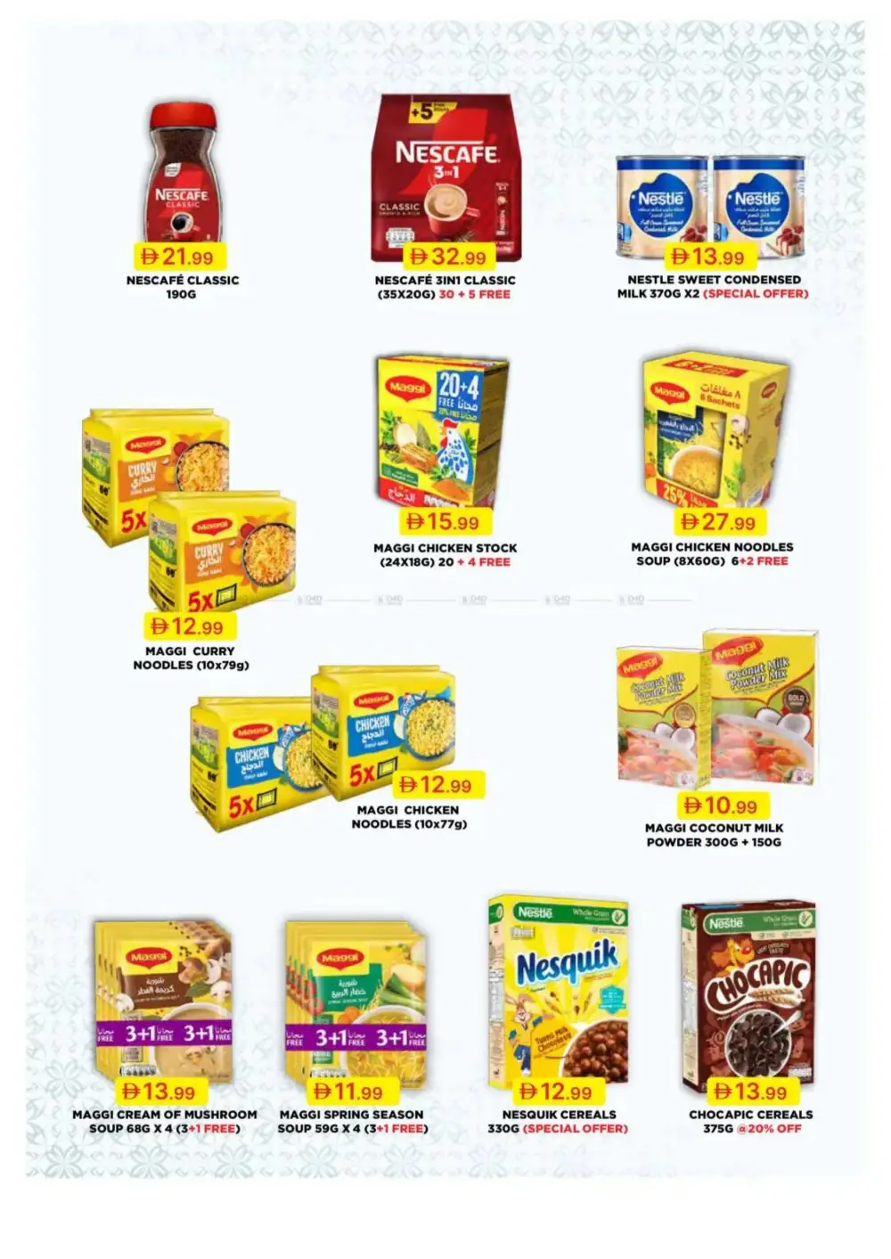 Emirates Co-op Dubai - Big Savings Sale! page 15