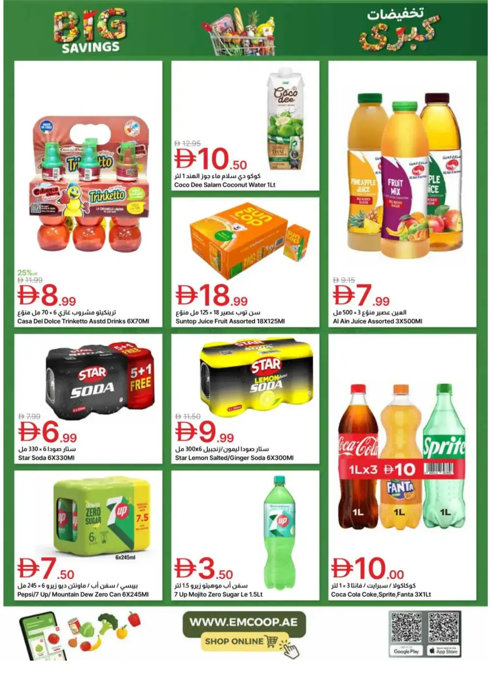 Emirates Co-op Dubai - Big Savings Sale! page 19