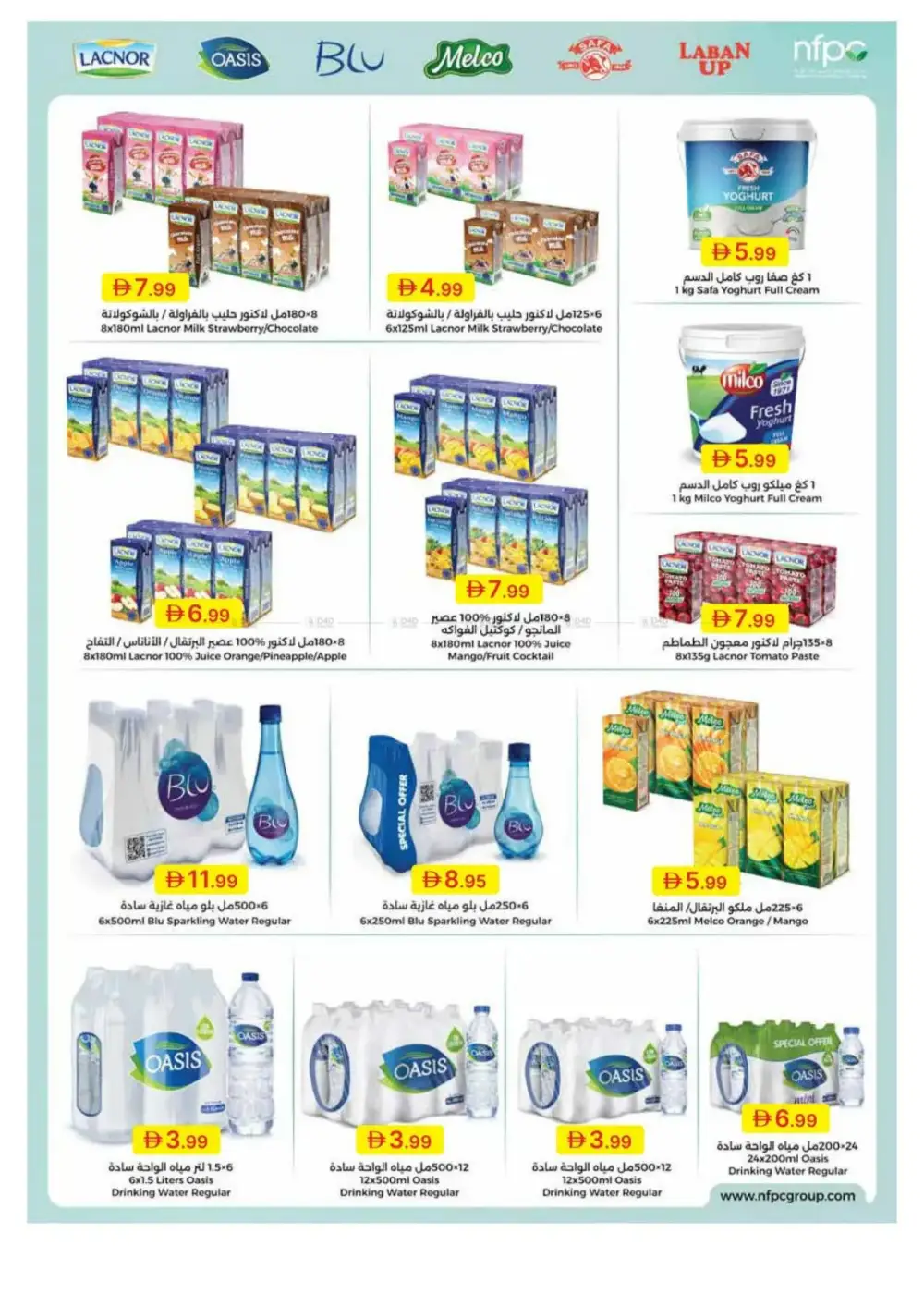 Emirates Co-op Dubai - Big Savings Sale! page 20