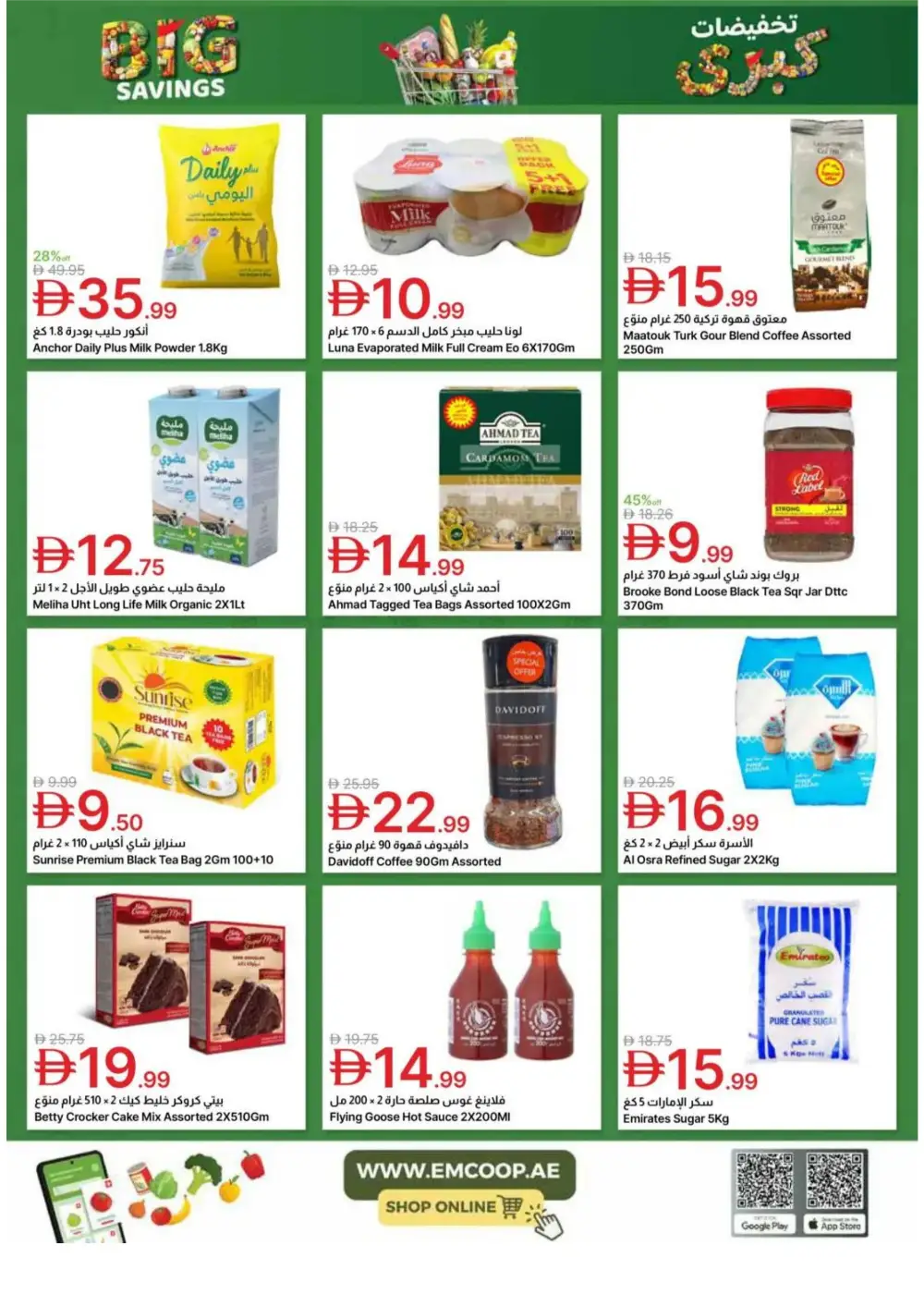 Emirates Co-op Dubai - Big Savings Sale! page 22
