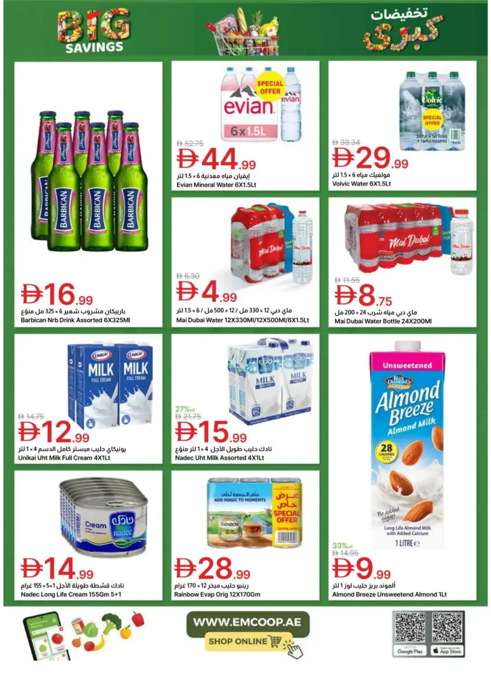 Emirates Co-op Dubai - Big Savings Sale! page 23