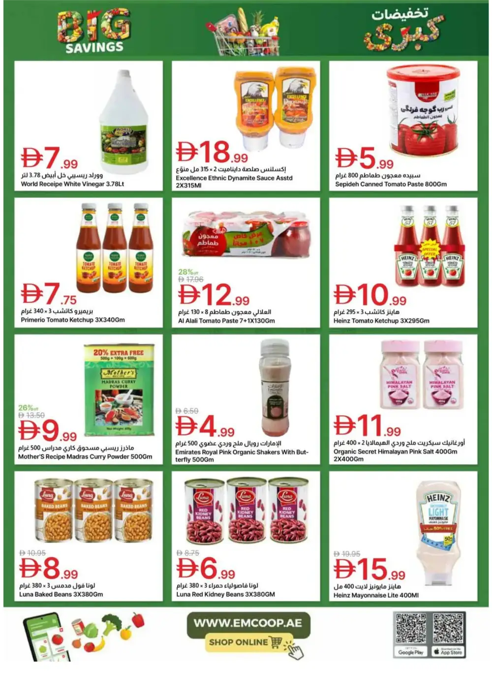 Emirates Co-op Dubai - Big Savings Sale! page 24