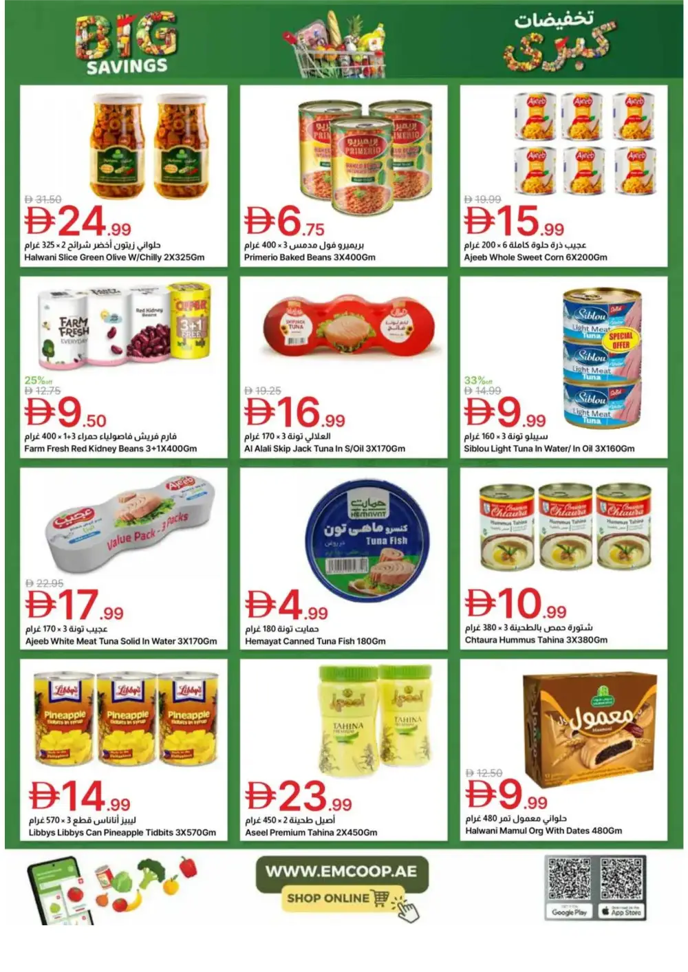 Emirates Co-op Dubai - Big Savings Sale! page 25