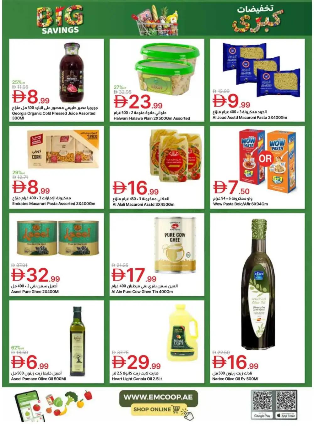 Emirates Co-op Dubai - Big Savings Sale! page 26