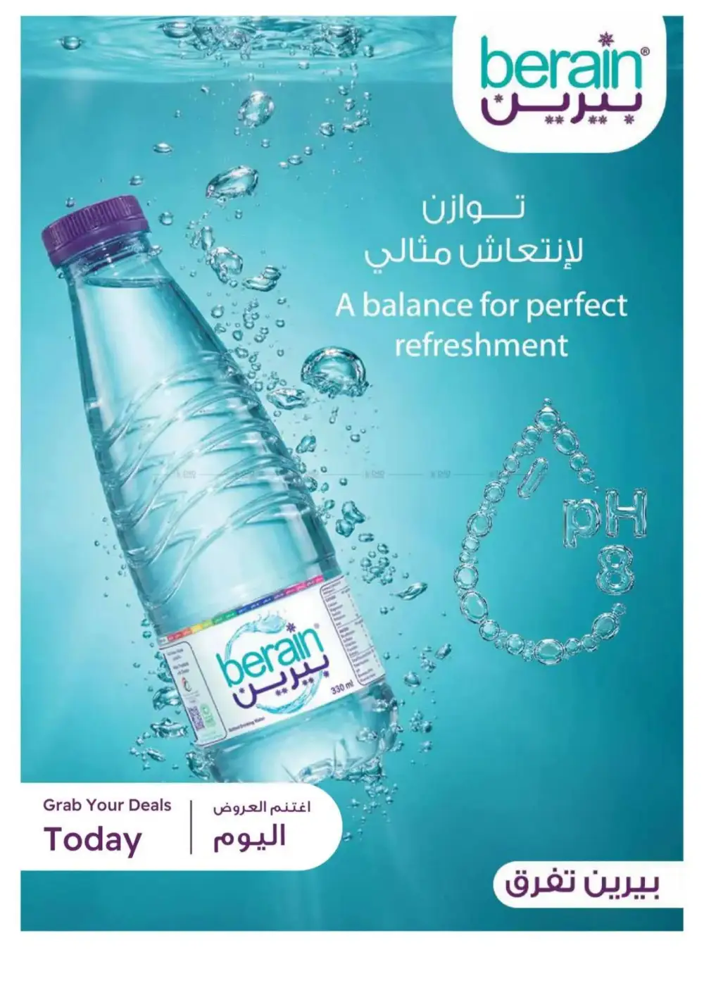 Emirates Co-op Dubai - Big Savings Sale! page 28