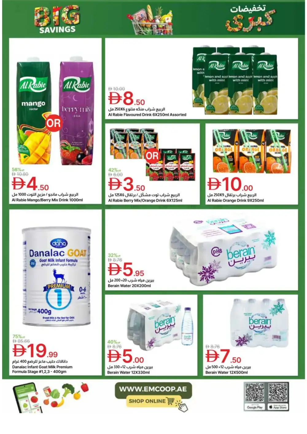 Emirates Co-op Dubai - Big Savings Sale! page 29