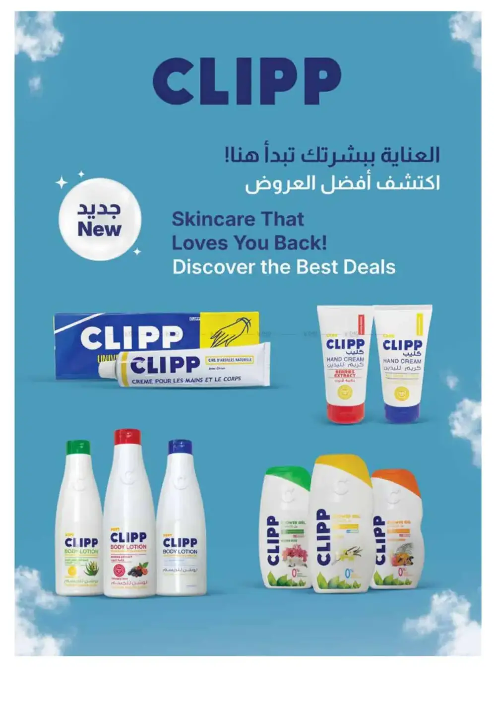 Emirates Co-op Dubai - Big Savings Sale! page 30