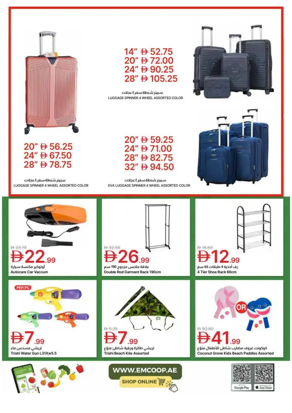 Emirates Co-op Dubai - Big Savings Sale! page 34