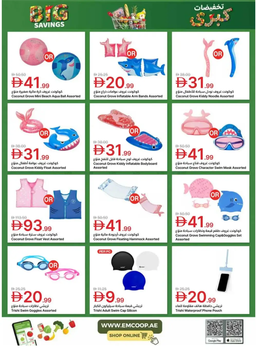 Emirates Co-op Dubai - Big Savings Sale! page 35