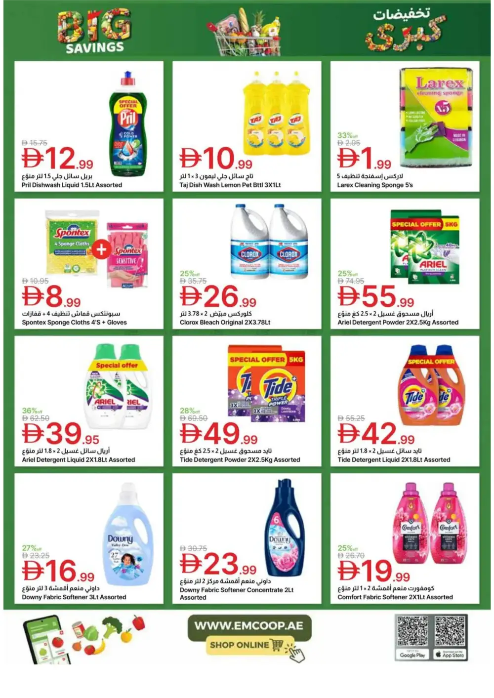 Emirates Co-op Dubai - Big Savings Sale! page 38