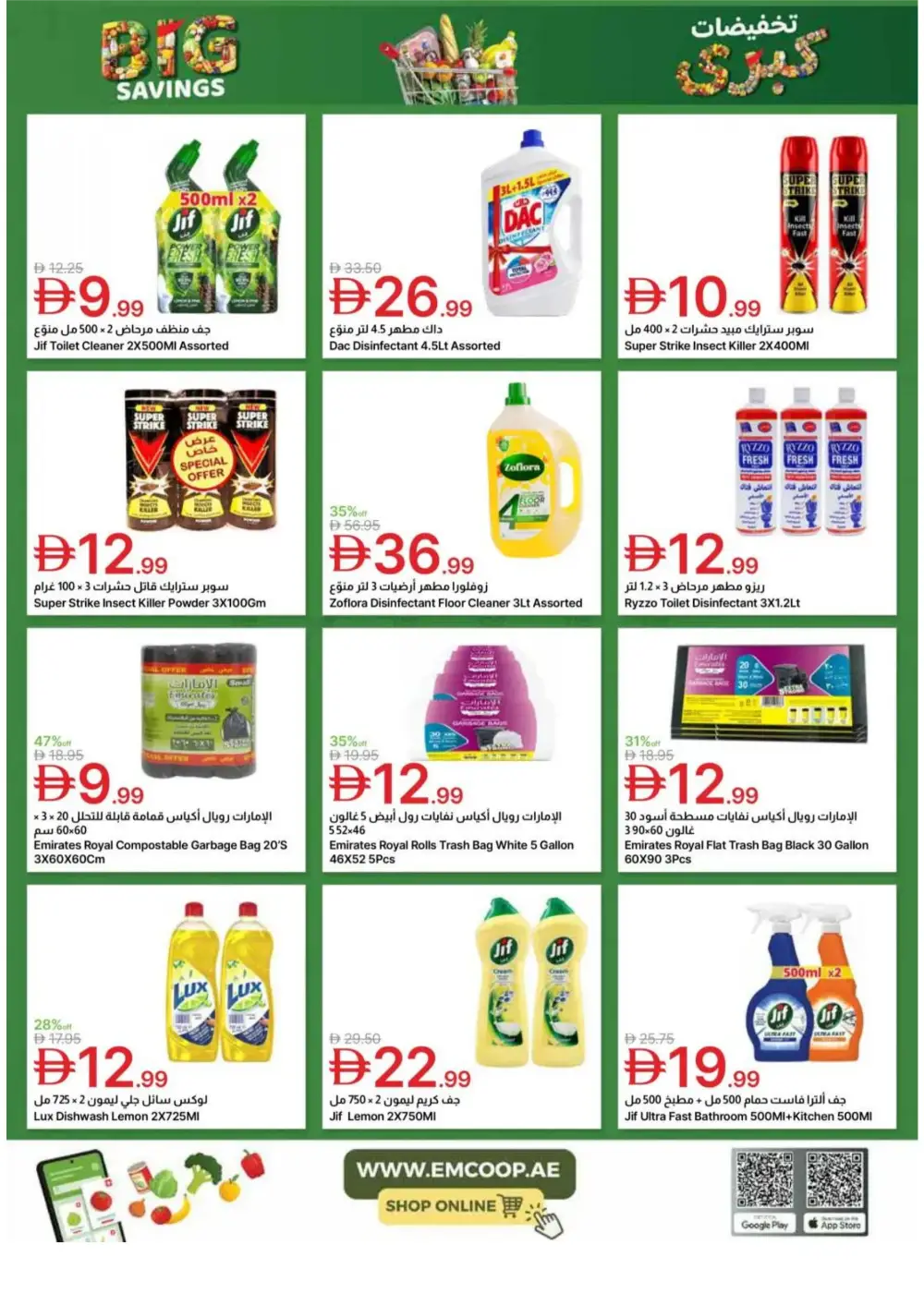 Emirates Co-op Dubai - Big Savings Sale! page 39