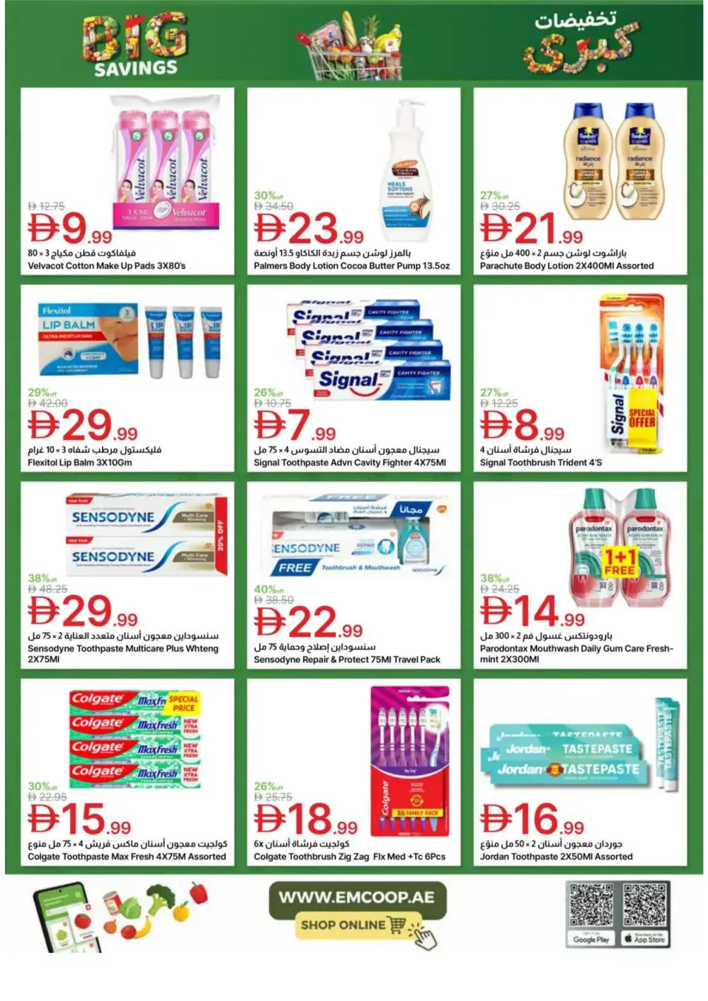 Emirates Co-op Dubai - Big Savings Sale! page 45