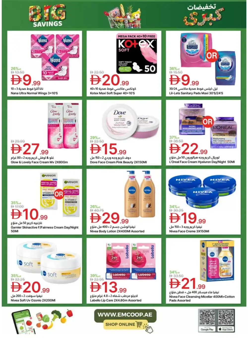 Emirates Co-op Dubai - Big Savings Sale! page 46